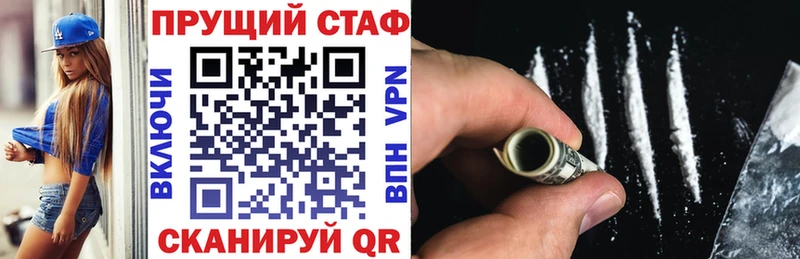 Купить Codein  A PVP  МЕФ  ГАШ  Калтан