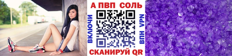 Alpha-PVP крисы CK  Купить  Калтан 