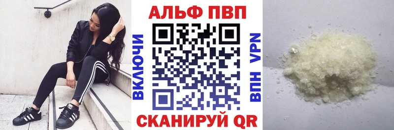 Alfa_PVP Соль Калтан