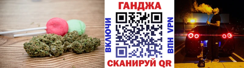 Купить где  Калтан  Печенье с ТГК марихуана 