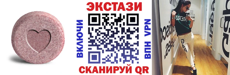 Купить закладки  Калтан  ЭКСТАЗИ mix 
