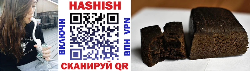 Купить  Калтан  Гашиш VHQ 