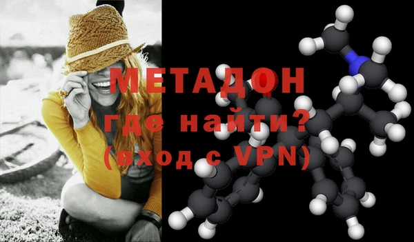 ALPHA-PVP Заволжск