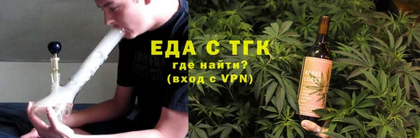 метамфетамин Дмитровск