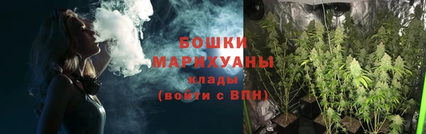 метамфетамин Дмитровск