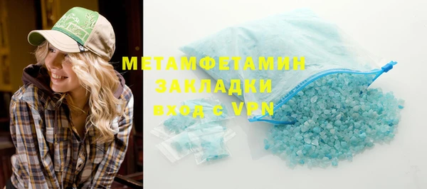 метамфетамин Дмитровск
