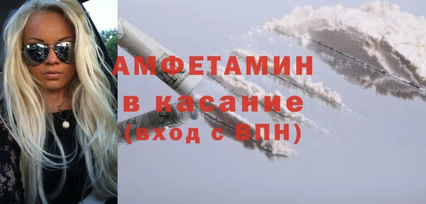 метамфетамин Дмитровск