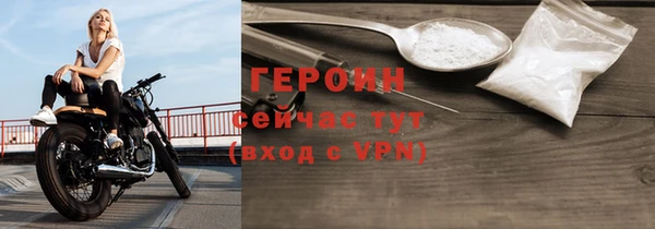 метамфетамин Дмитровск