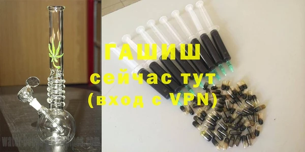 метамфетамин Дмитровск
