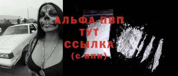 метамфетамин Дмитровск