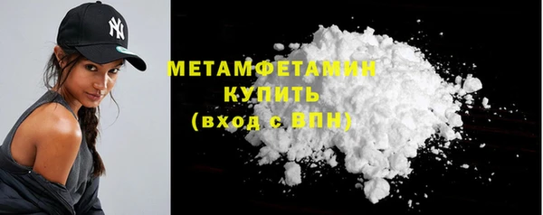 метамфетамин Дмитровск