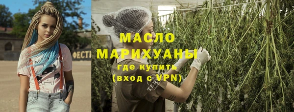 каннабис Дмитров