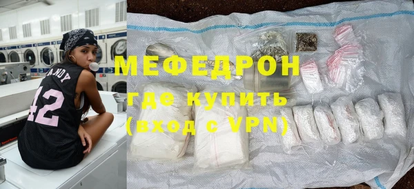 кокаин перу Заводоуковск