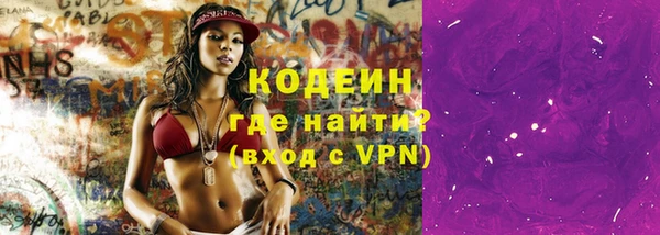 метамфетамин Дмитровск