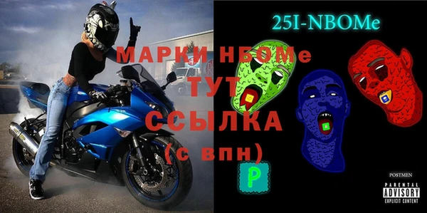 метамфетамин Дмитровск