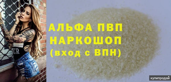 метамфетамин Дмитровск