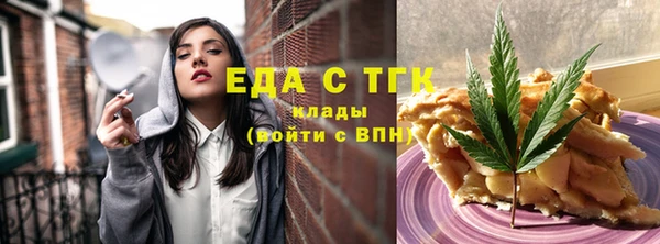 каннабис Дмитров