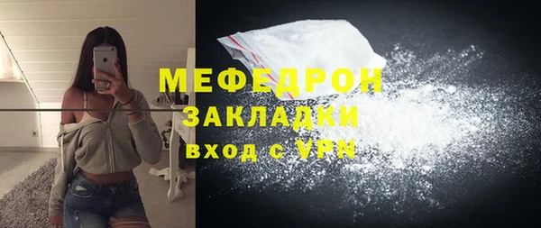 метамфетамин Дмитровск
