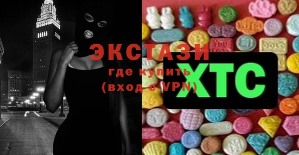 метамфетамин Дмитровск