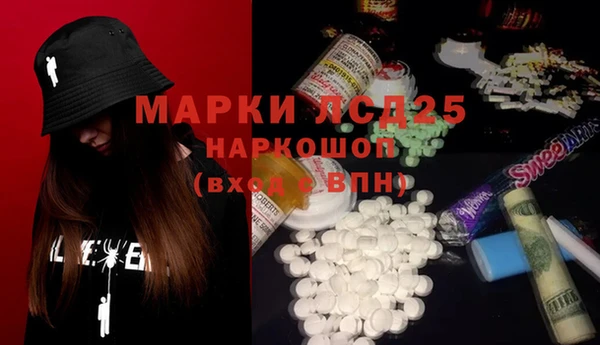 метамфетамин Дмитровск