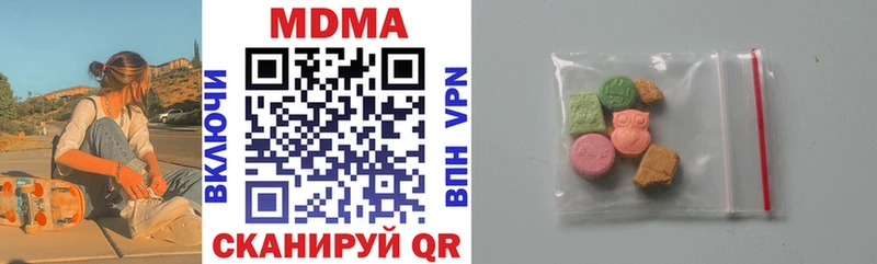 Купить закладки  Калтан  МДМА кристаллы 