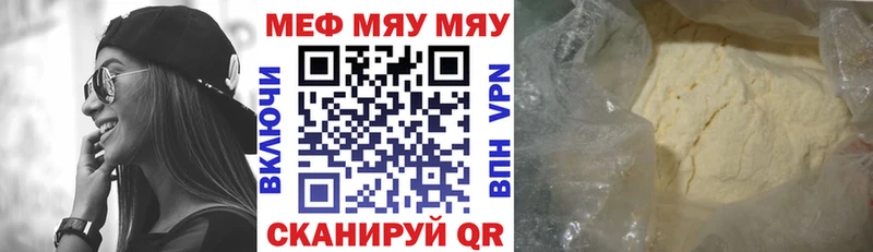 Меф кристаллы  Купить  Калтан 
