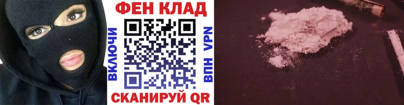 Купить  Калтан  Метамфетамин витя 