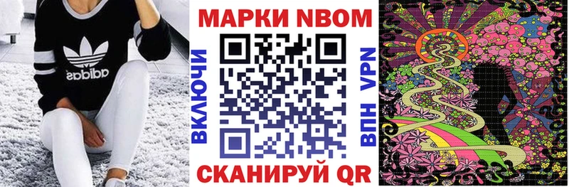 Купить где  Калтан  Марки N-bome 1,5мг 
