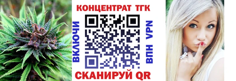 Купить где  Калтан  Дистиллят ТГК гашишное масло 
